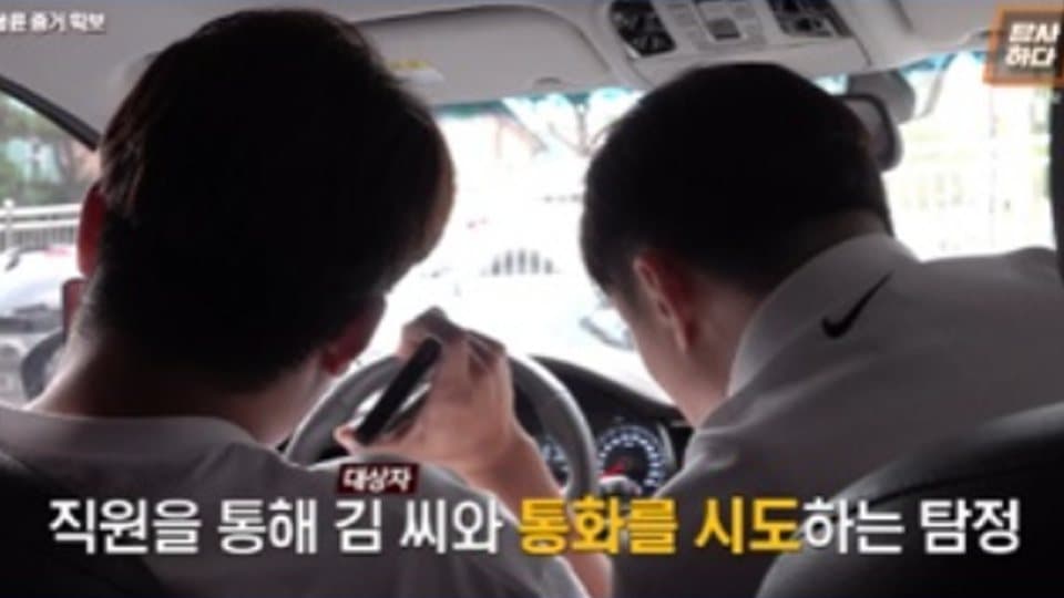 중앙일보 방송 화면 캡처