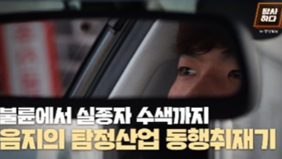 중앙일보 방송 화면 캡처